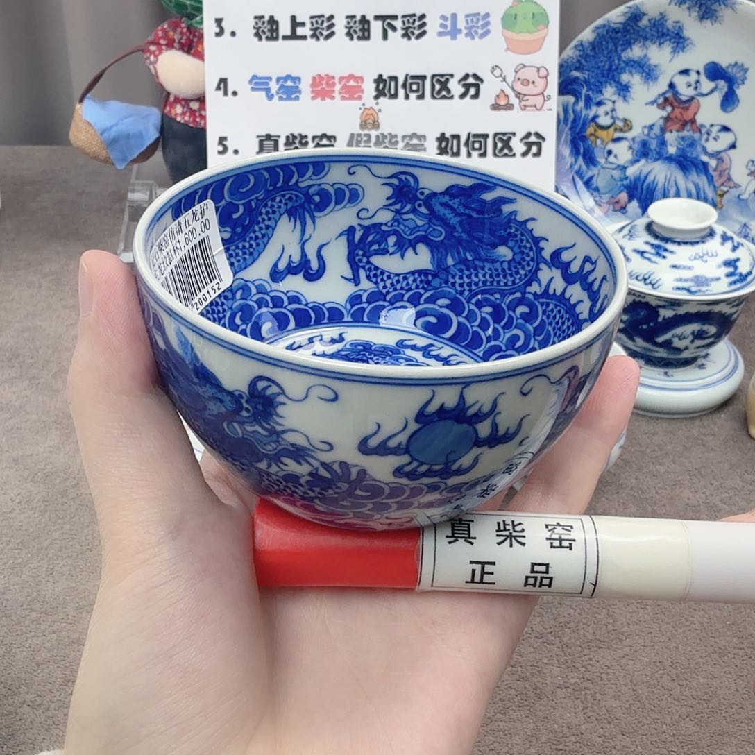 杯陶瓷制品和其他材料中