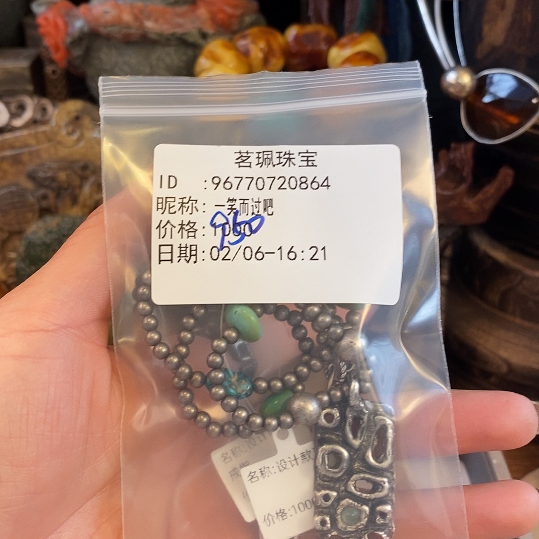 翡翠手链未镶嵌一***吧手链