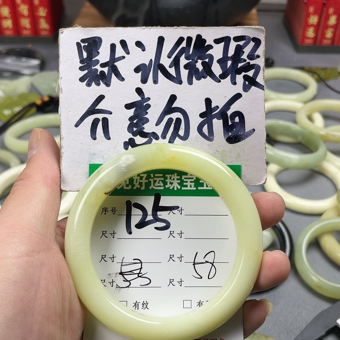 蛇纹石玉手镯未镶嵌