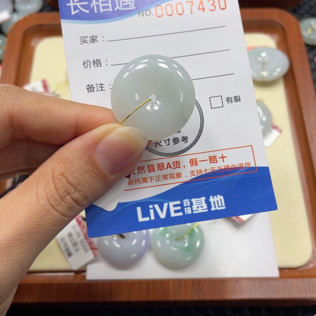 翡翠颈饰未镶嵌翡翠吊坠x 7430