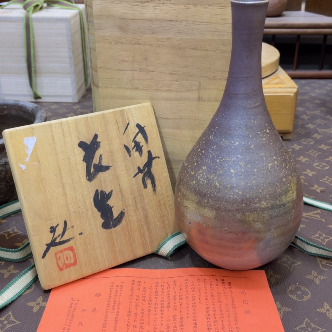 743备前烧备前烧备前烧