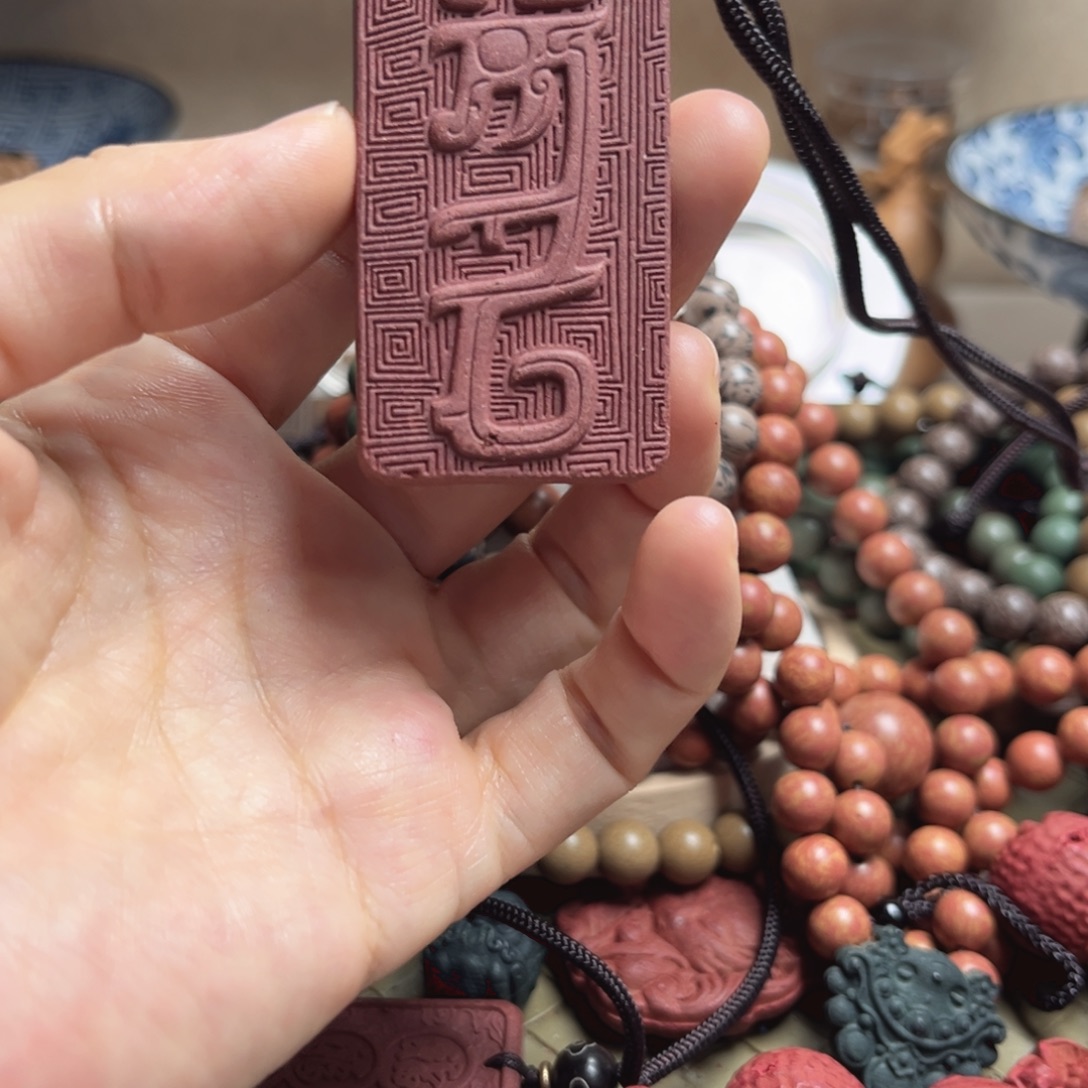 泥塑老降真扶摇直上牌牌