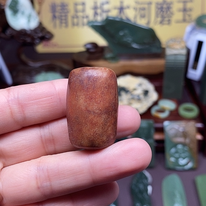 岫岩河磨玉（透闪石质玉）析木未镶嵌