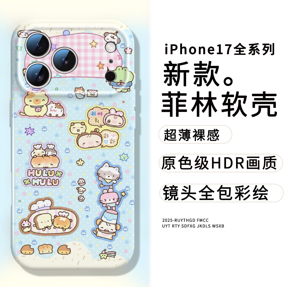 可爱小猫小狗全包软壳手机壳适用于多款机型可爱卡通风格