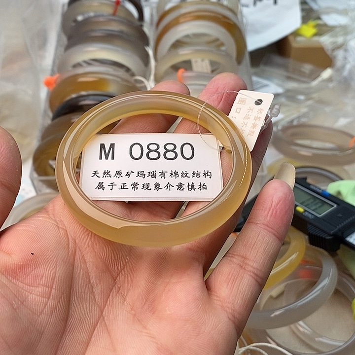 玛瑙/玉髓手镯未镶嵌55.6