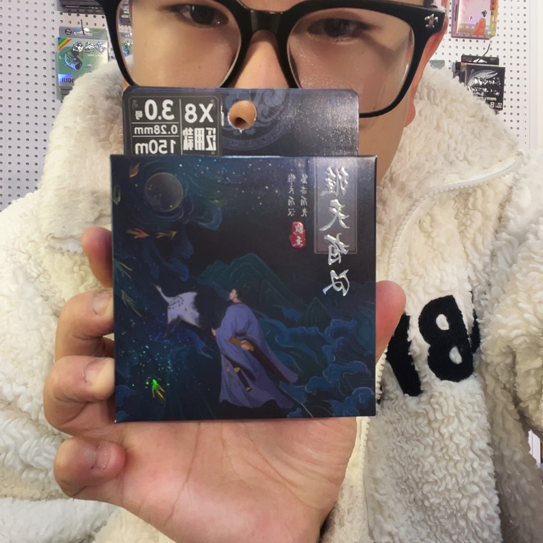 PE维天有汉黑丝 1.2号 150米 买一赠一