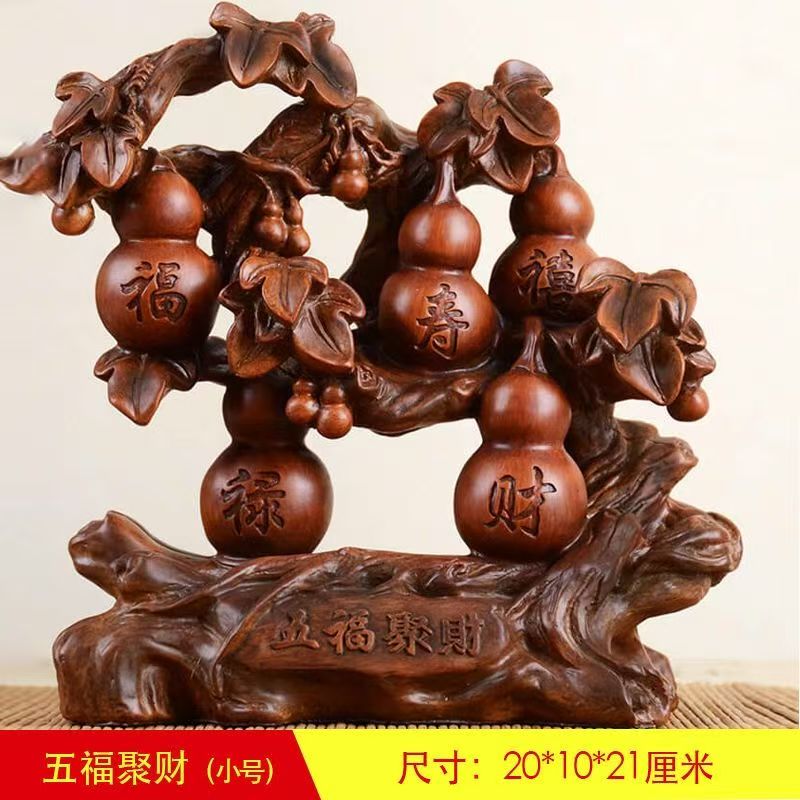 中式葫芦明星周边