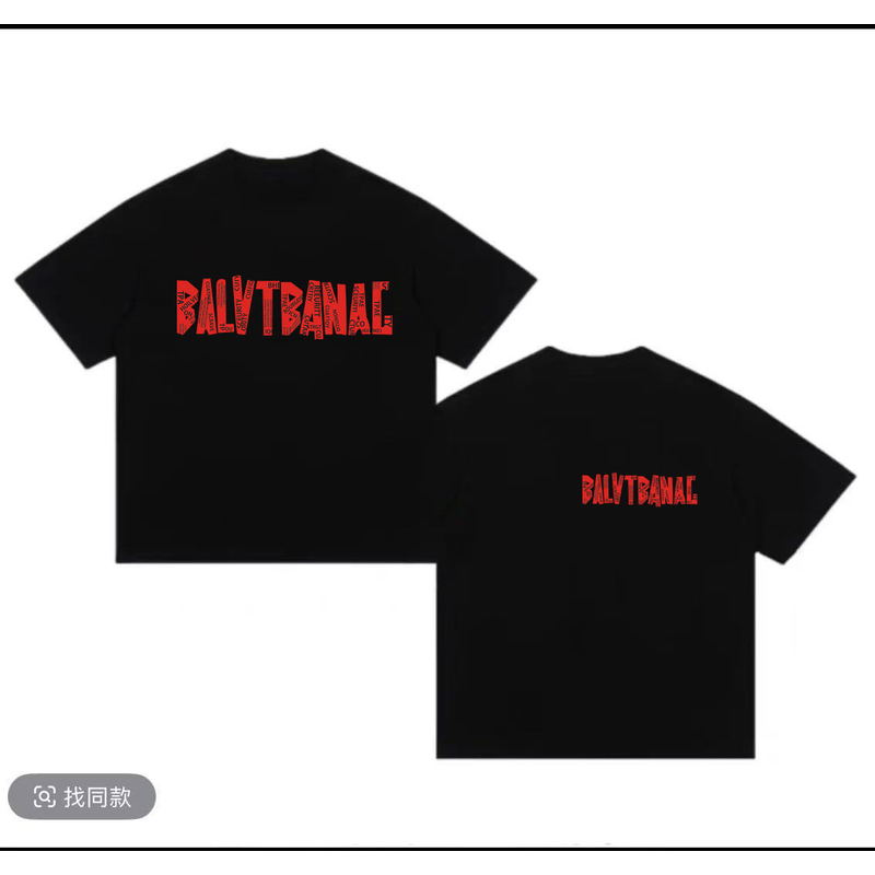 【 18号链接】B奢品仓男女同款 简约重磅情侣百搭潮牌夏季短袖.