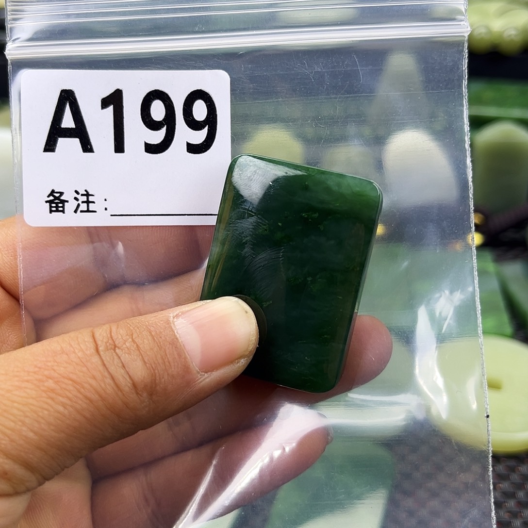 和田玉未镶嵌珠宝半成品