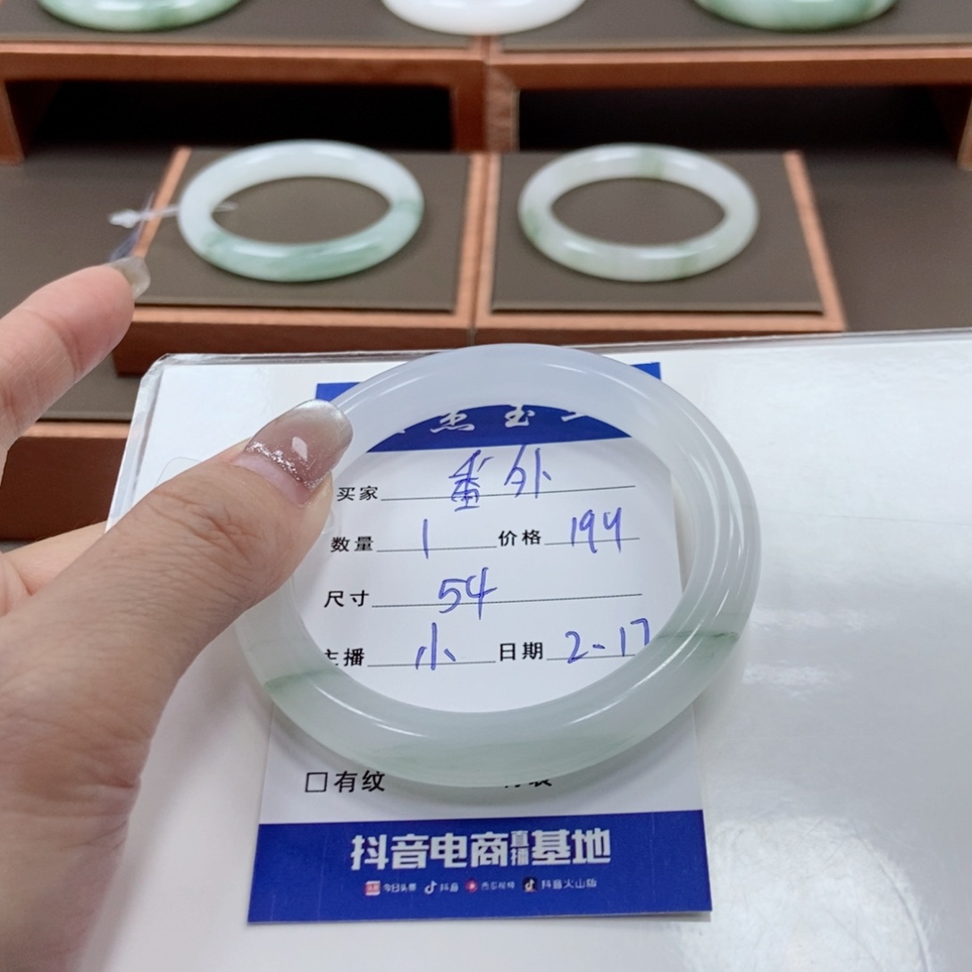 石英质玉手镯未镶嵌番*