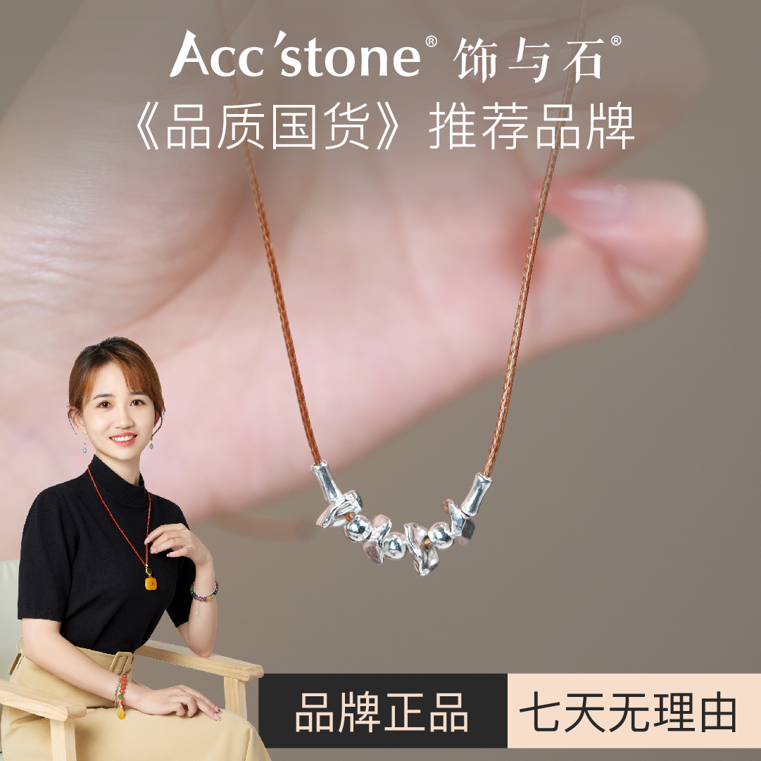 饰与石 吊坠925银 《碎银蜡绳项链》925银个性休闲百搭碎银项链