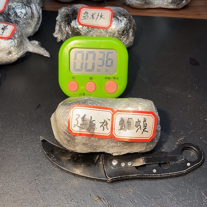 黄***豆黄豆的文玩核桃蛤蟆