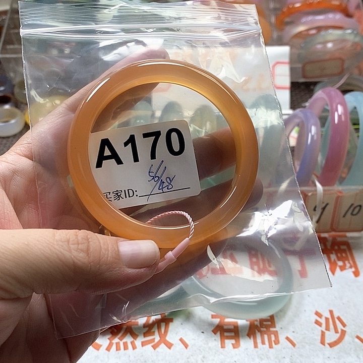 玛瑙/玉髓未镶嵌手镯