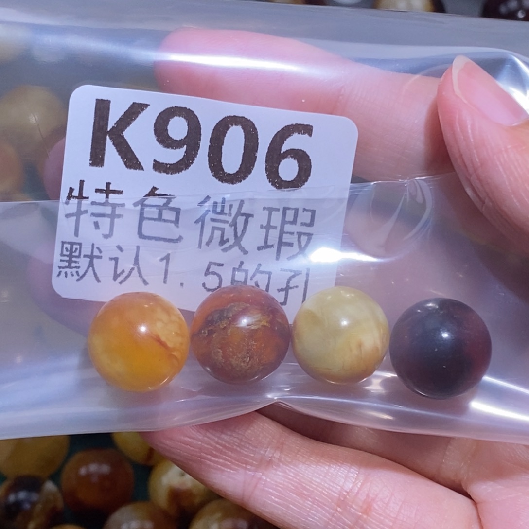 ****多未镶嵌琥珀裸石未镶嵌琥珀蜜蜡裸石