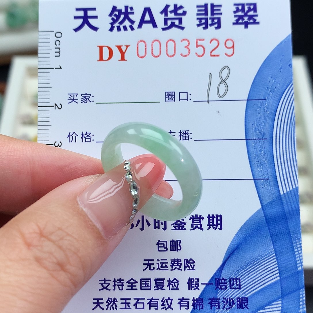 翡翠未镶嵌戒圈戒圈