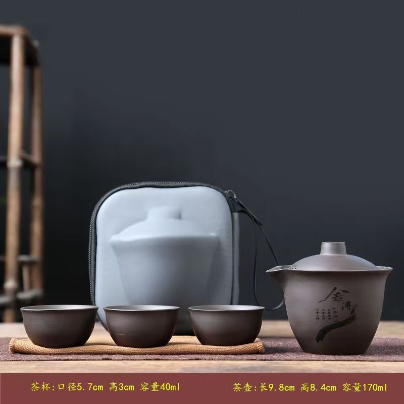 d紫砂舍得旅行茶具便携式一壶三杯KK  0446