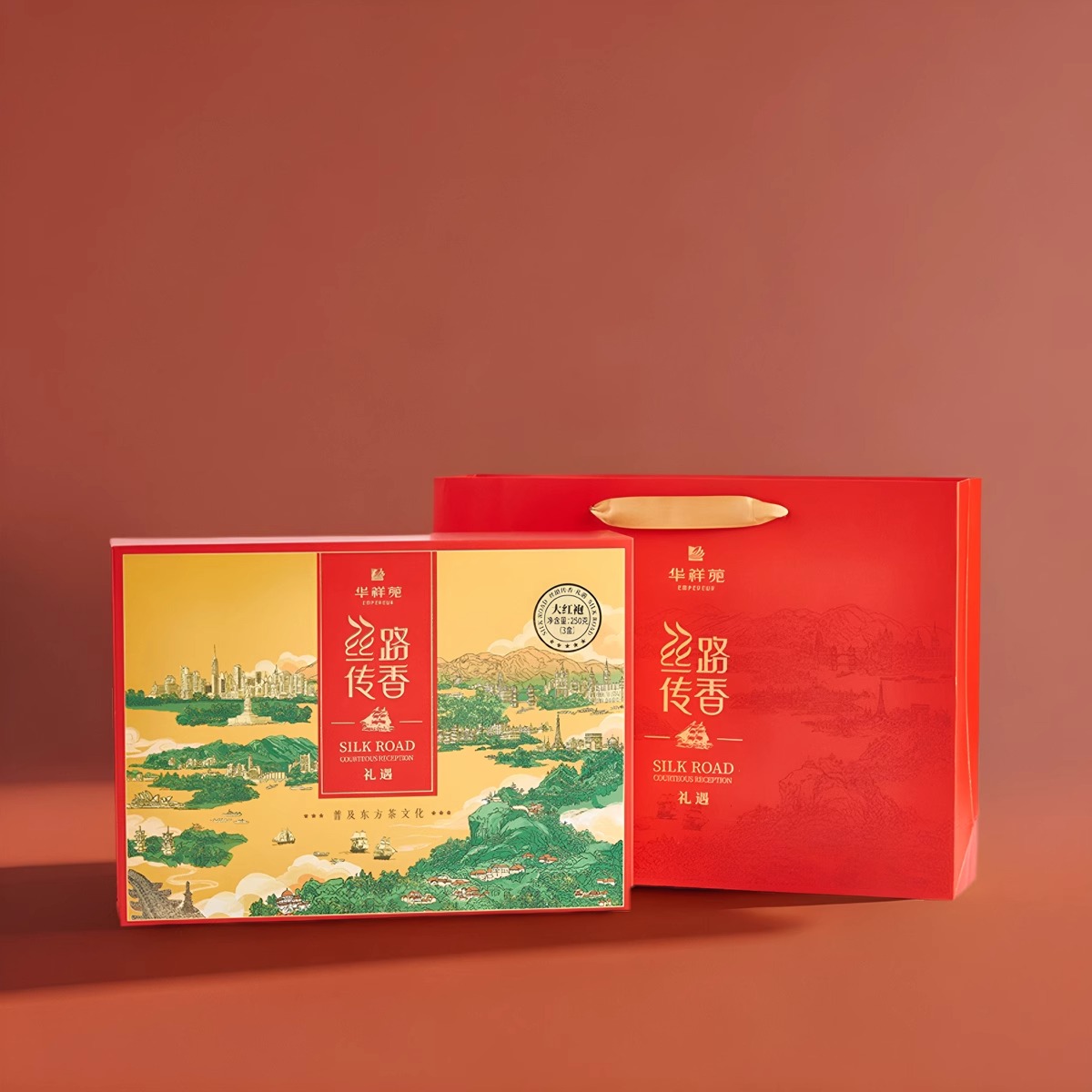 华祥苑华祥苑丝路传香礼遇大红袍武夷山岩茶礼盒装250g口粮款茶叶