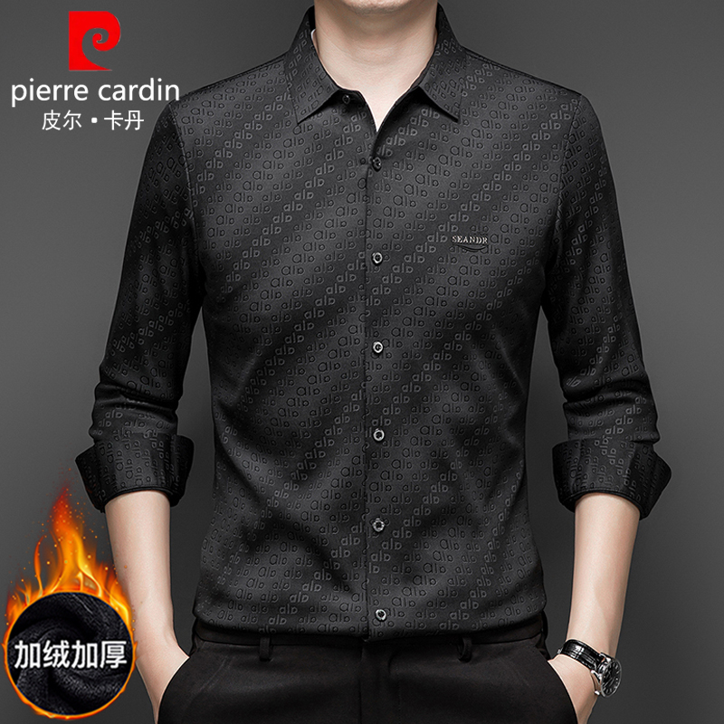 皮尔卡丹2025加绒加厚正品男士条纹衬衫秋冬抗皱免烫保暖高弹衬衣