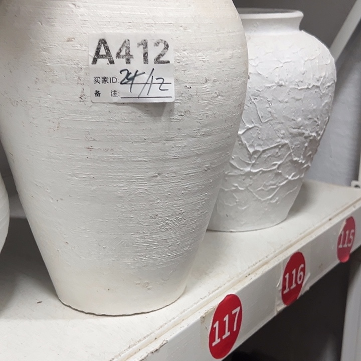 白色收口高24口12默认打孔