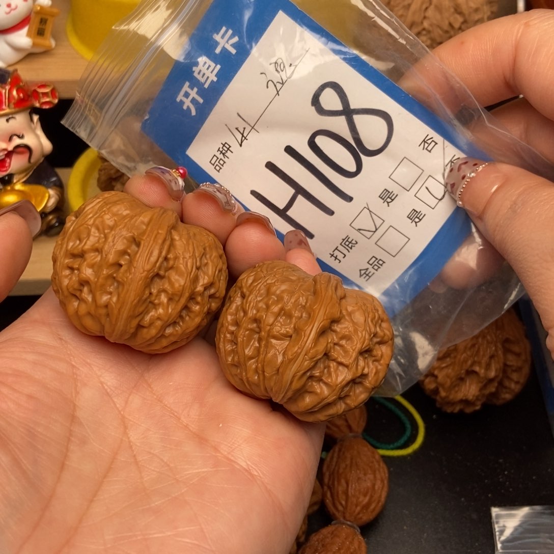 桃核吊坠L****理核桃元宝