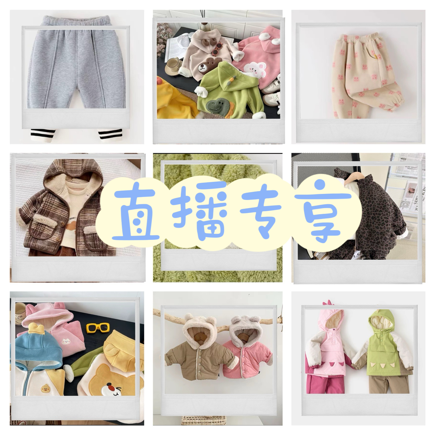 【家居】童装男女中性洋气加绒加厚秋冬外套套装家居服三层夹棉