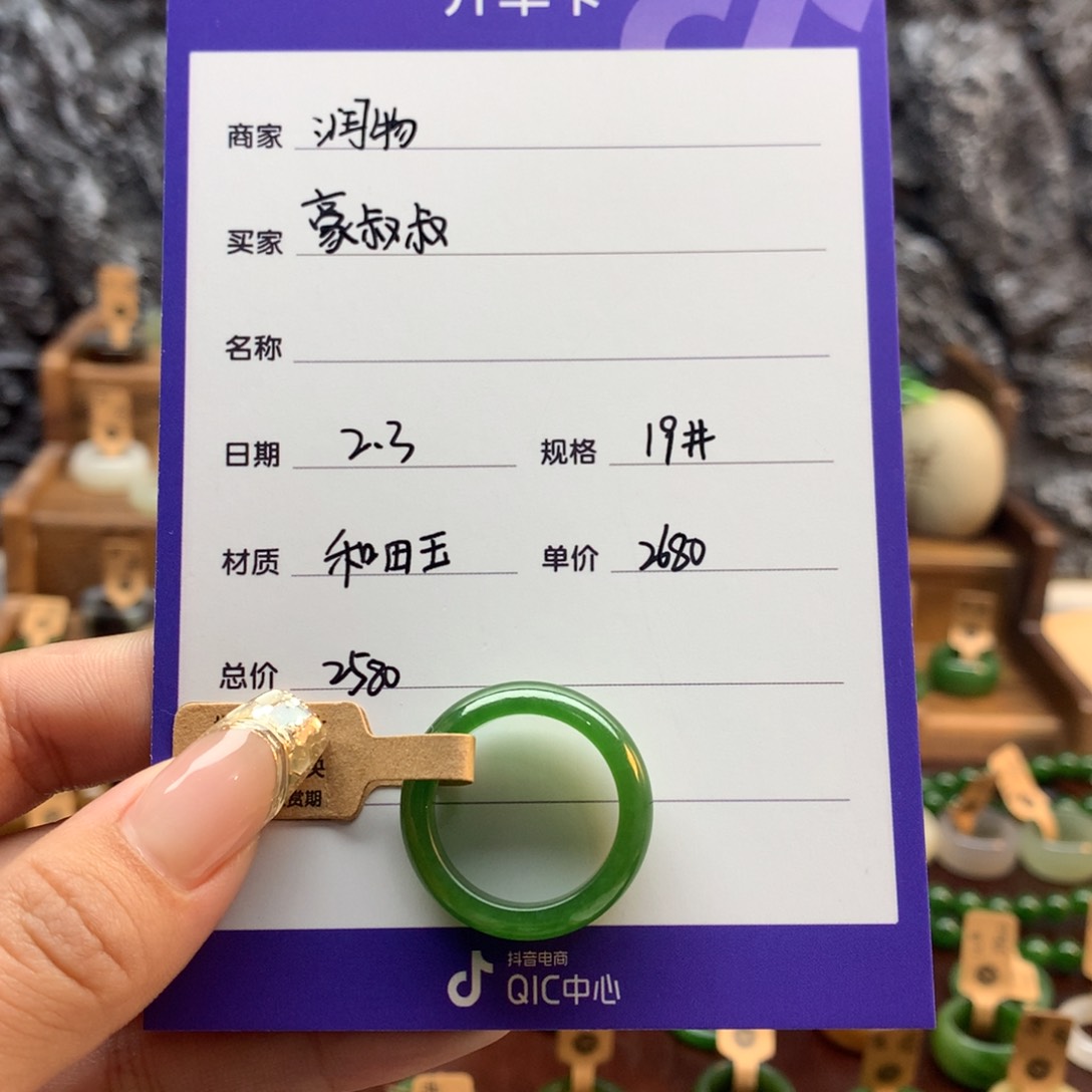 和田玉戒指未镶嵌豪*叔碧玉