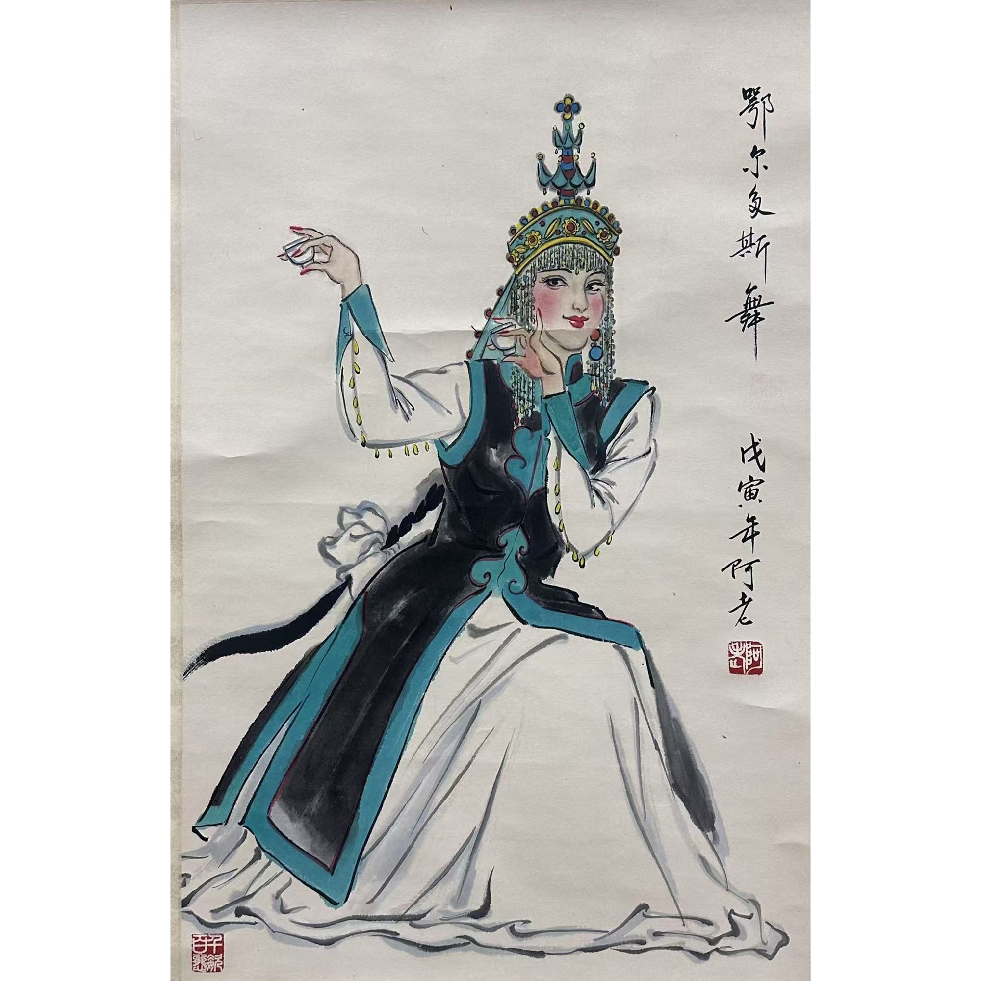 【人物画】 43×67  CP-30168  立轴