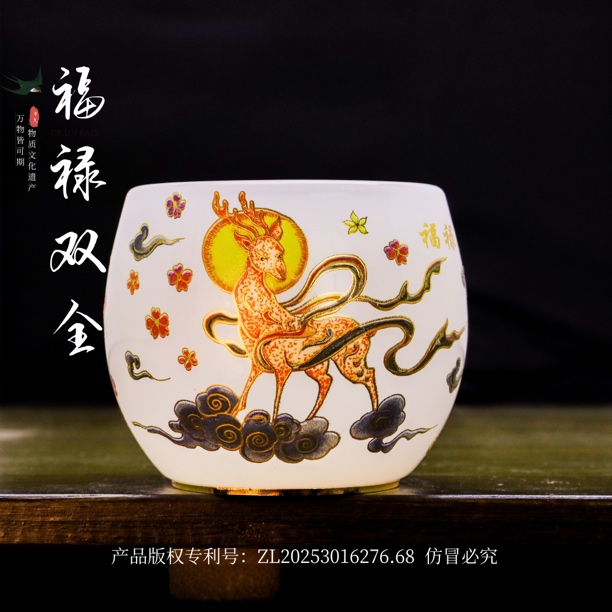 正品《福禄双全》夜光白琉璃主人杯/容量80毫升高档
