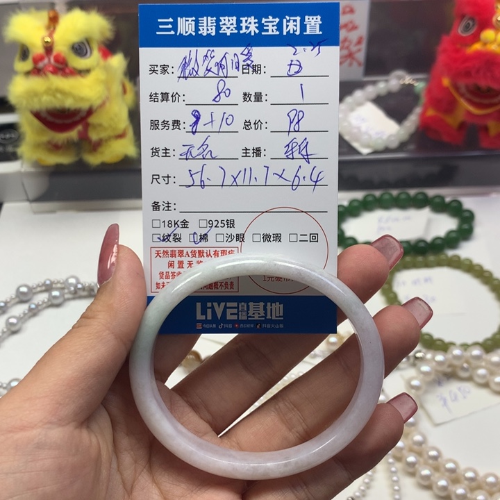 翡翠手镯未镶嵌✐****暖手镯