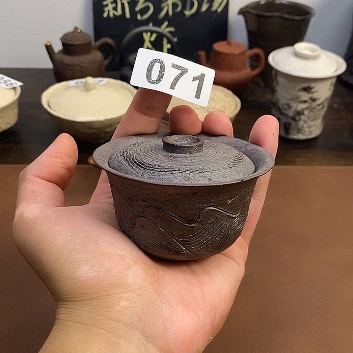 071柴烧盖碗放漏