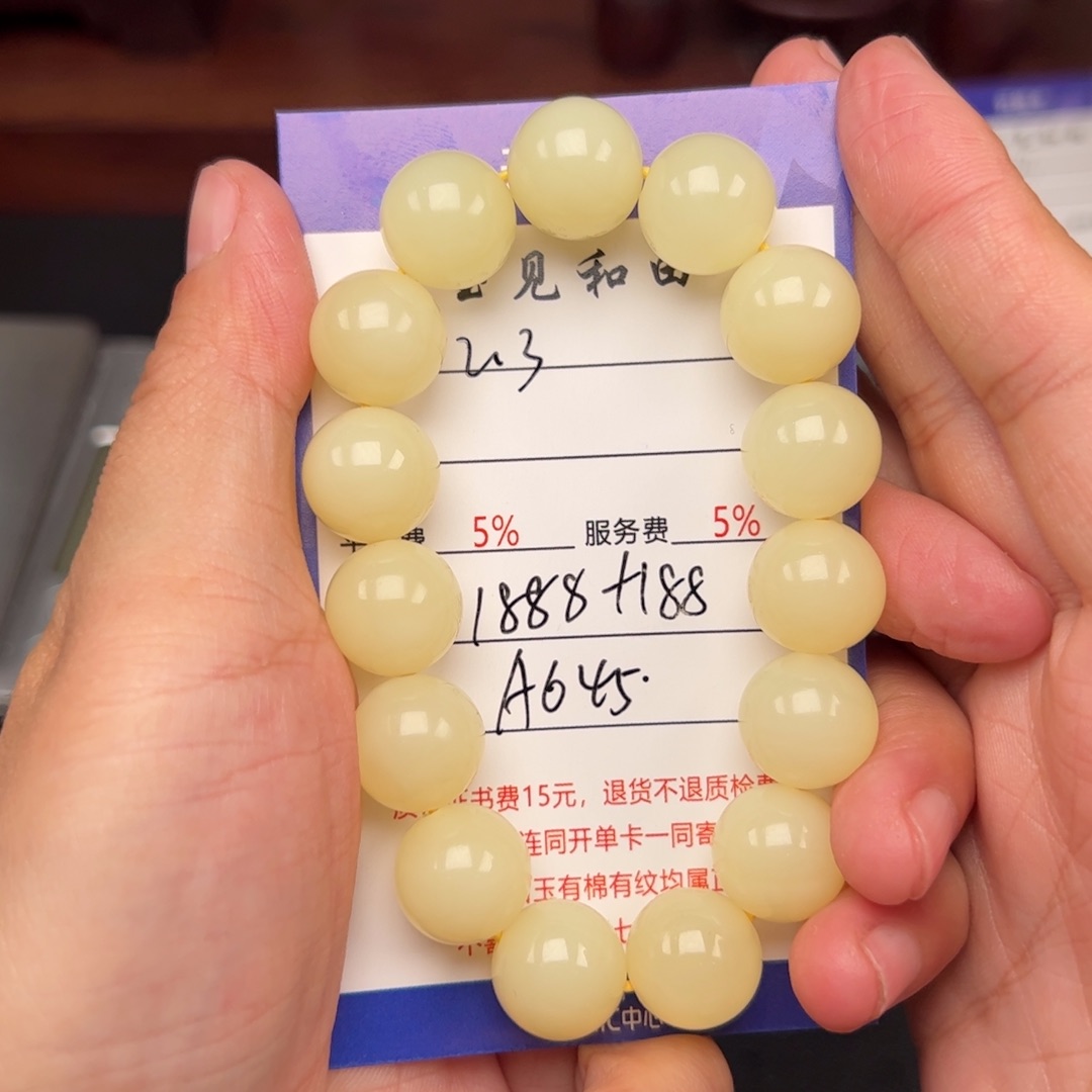 和田玉手链未镶嵌