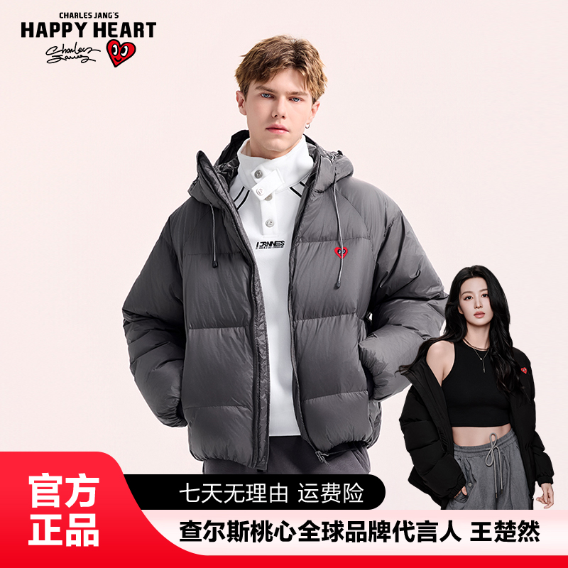 查尔斯桃心特氟龙三防90白鸭绒羽绒服轻便连帽加厚保暖外套男女