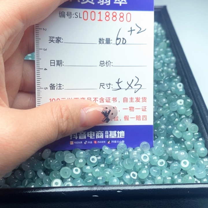 翡翠未镶嵌手链散珠多样性自选发货