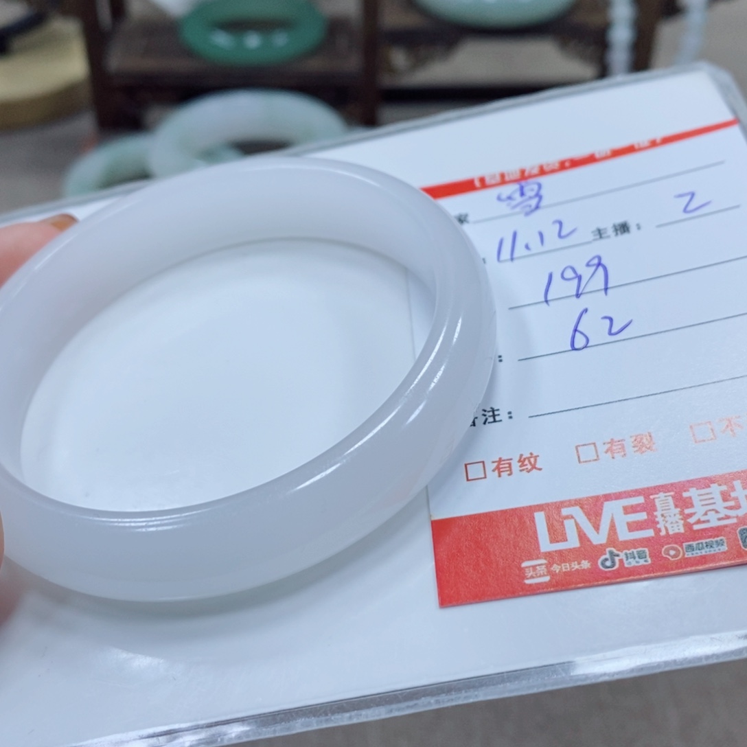 雪***石英岩玉未镶嵌手镯