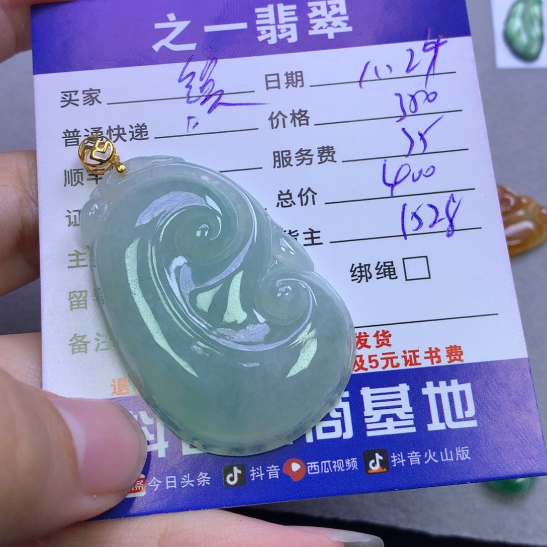 颈饰18K金镶嵌翡翠镔