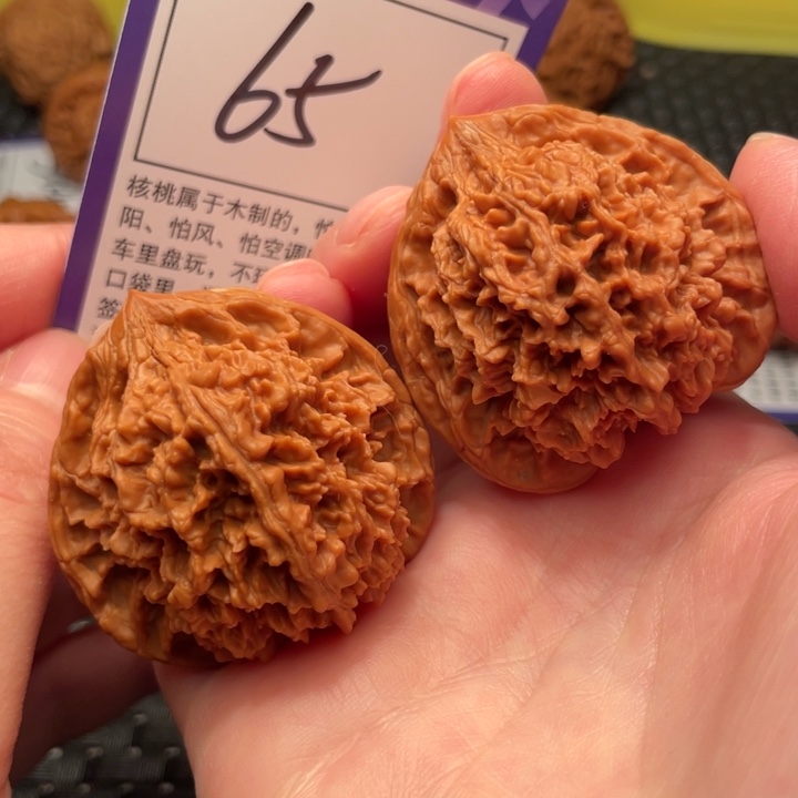把件文玩核桃43星星65