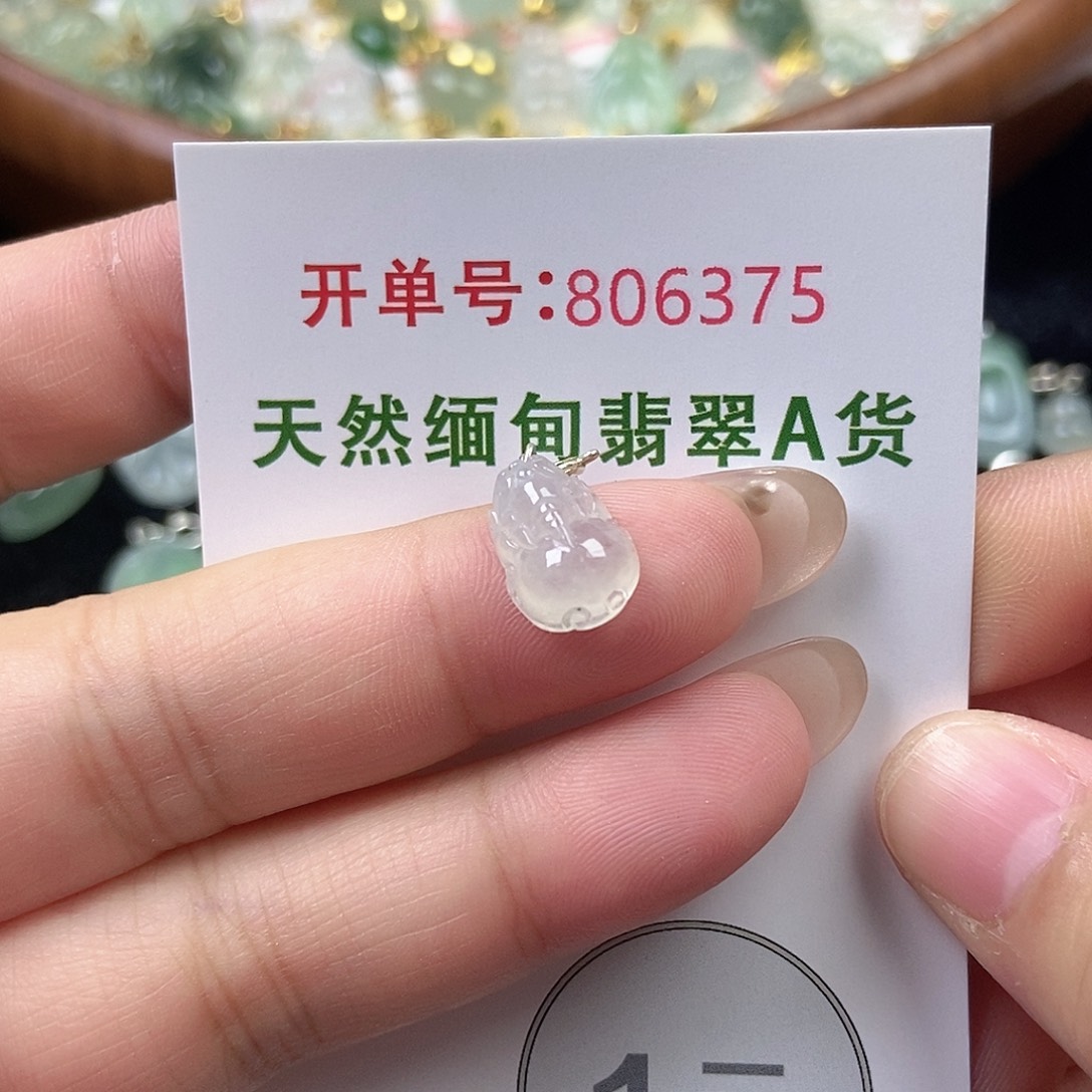 未镶嵌挂件翡翠天然