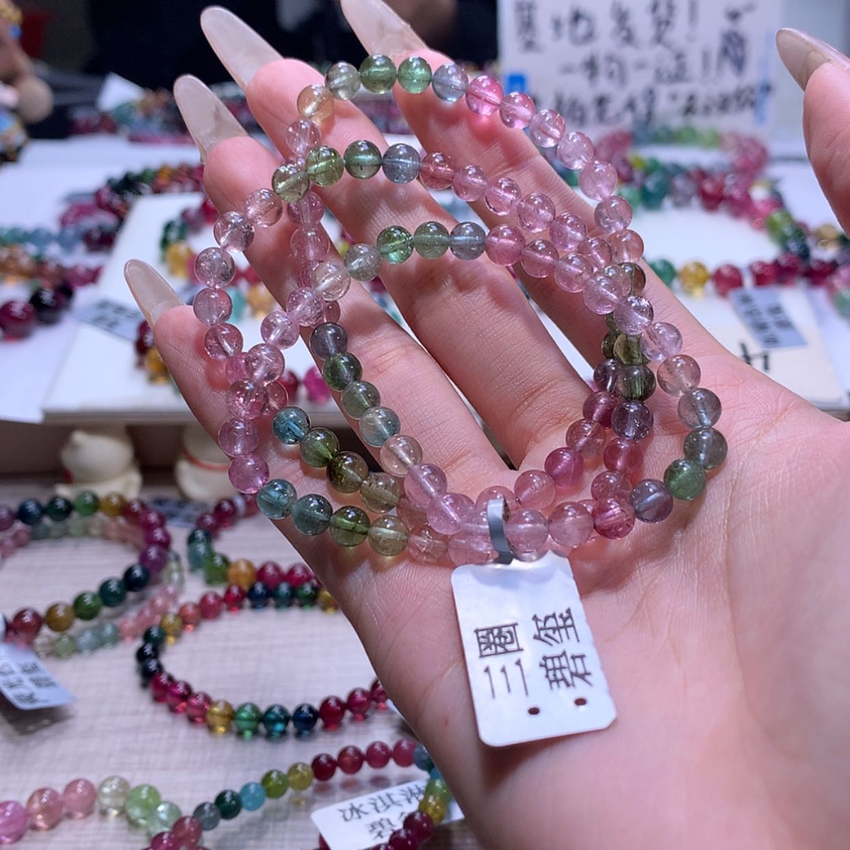 【闪购商品】碧玺手链未镶嵌碧玺