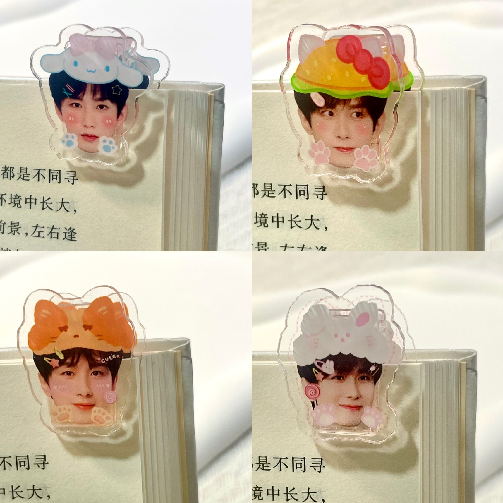 【pp夹】淇淇可爱同担周边礼物3cm