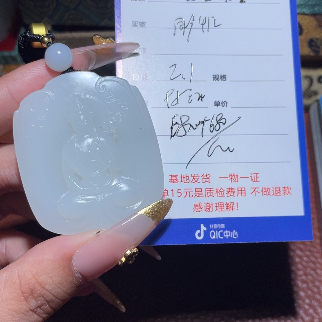 和田玉挂件未镶嵌用****3