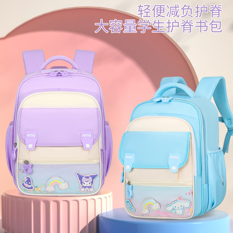 书包一年级粉色公主超轻防水儿童女孩书包卡通可爱库洛米女童书包