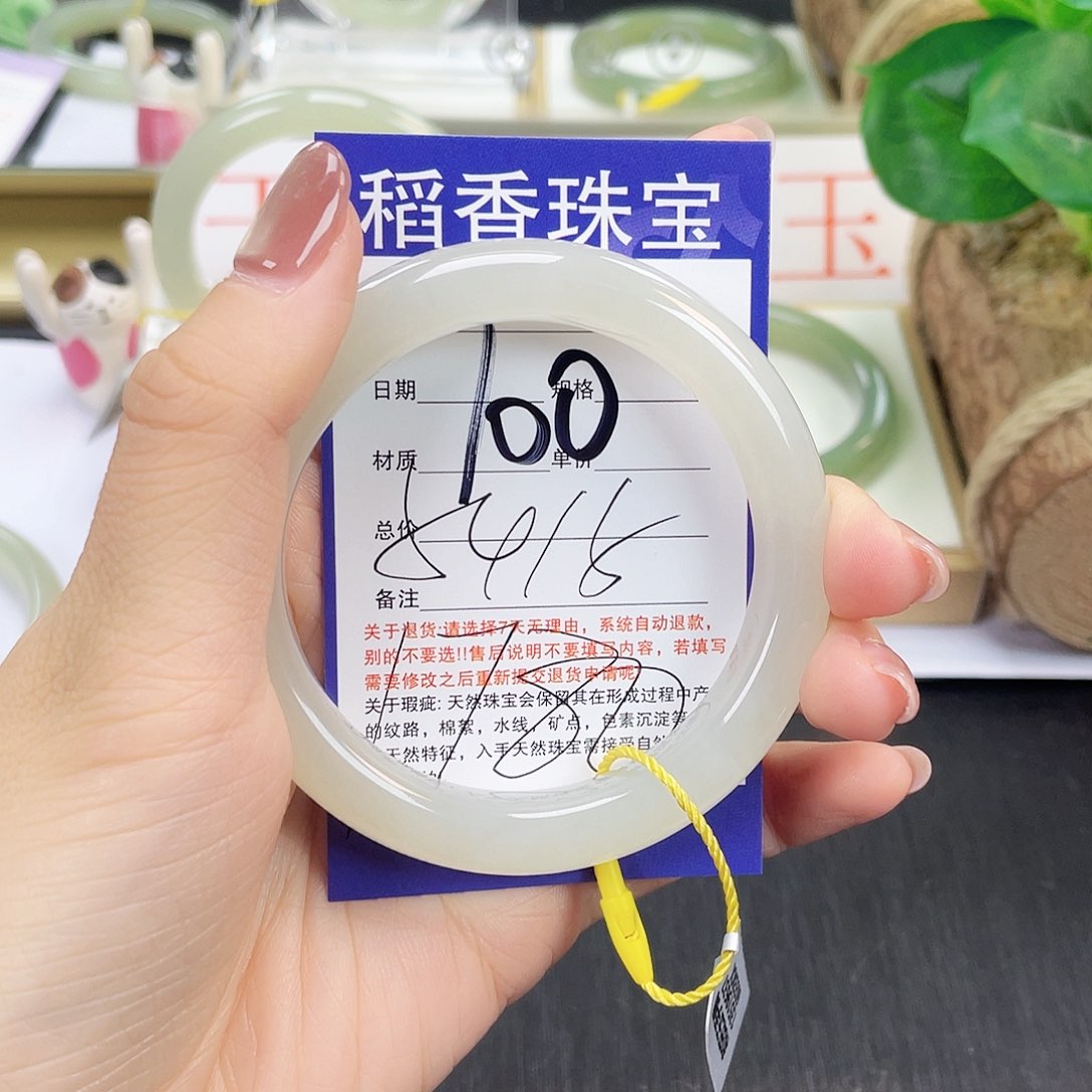 和田玉手镯未镶嵌