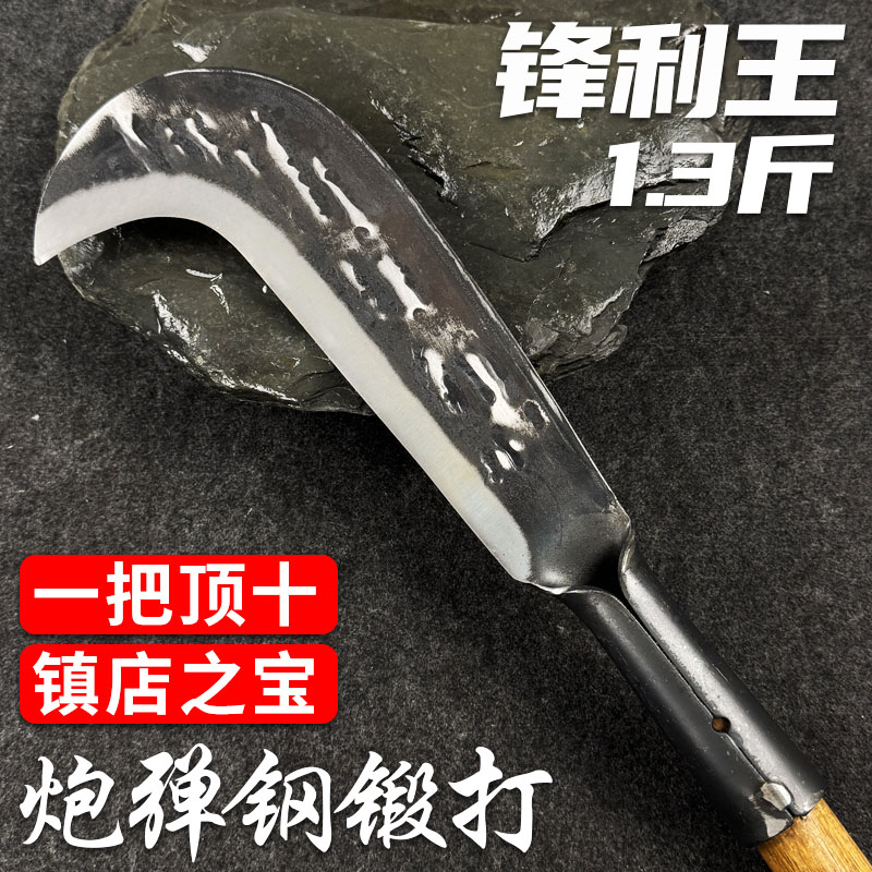 锋利王1.3斤砍柴刀农用砍树砍柴户外砍竹子柴刀