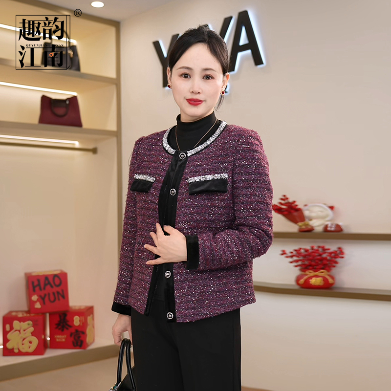 趣韵江南妈妈装紫色高贵小香风外套2025春季中老年女串珠亮片上衣