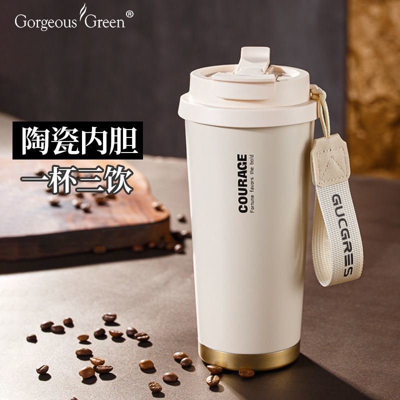 Gucgres保温杯316不锈钢咖啡杯高颜值大容量水杯车载随手杯咖啡杯