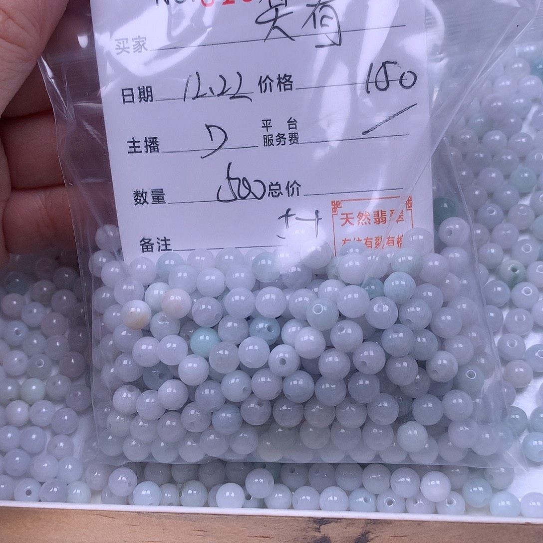 笑***云翡翠未镶嵌手链翡翠