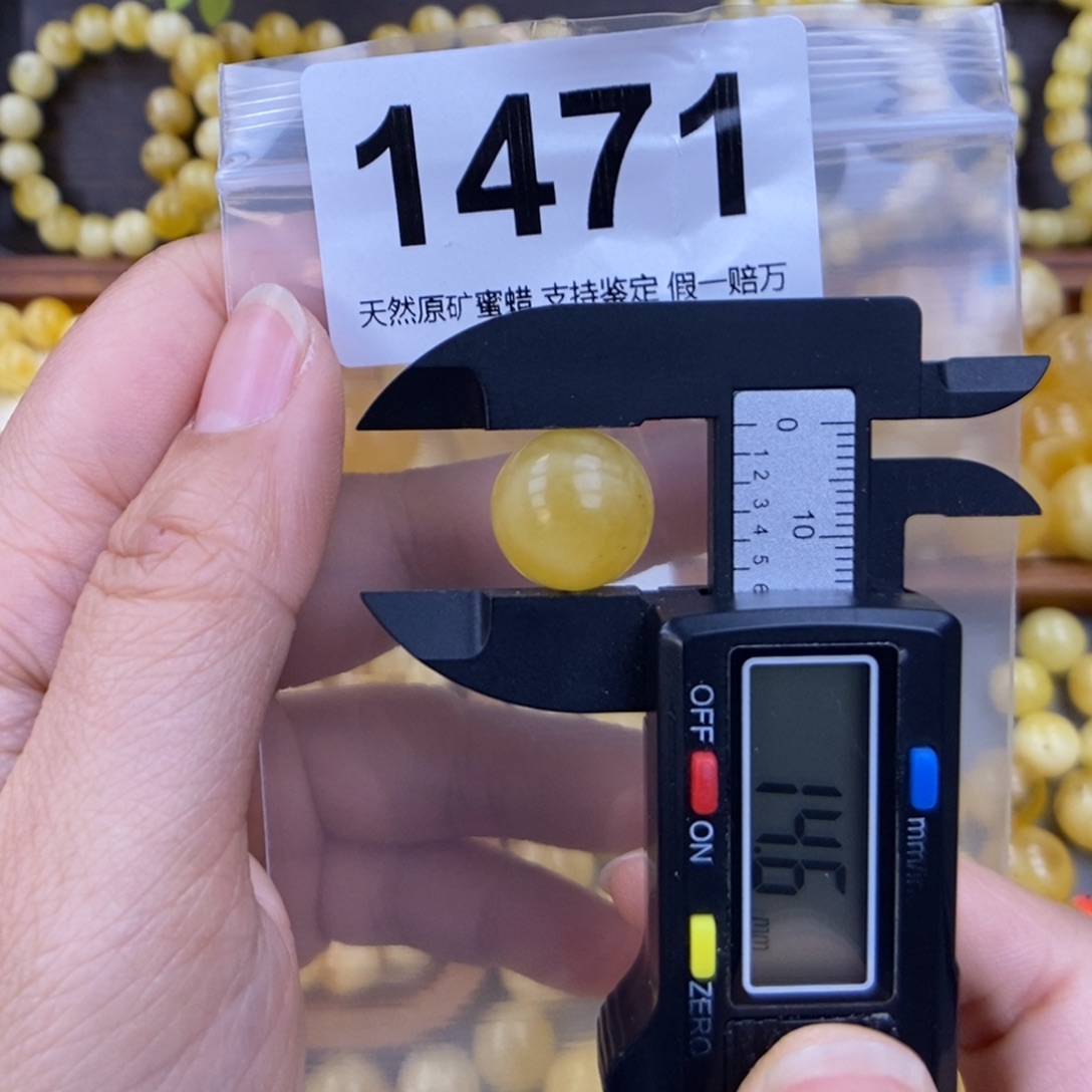 未镶嵌蜜蜡珠宝奇石