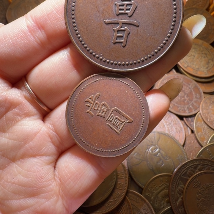 离***弦两个铜币工艺品摆件
