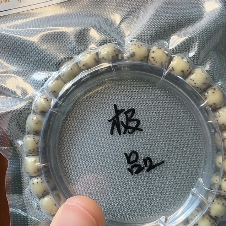 星月菩提吊坠星月