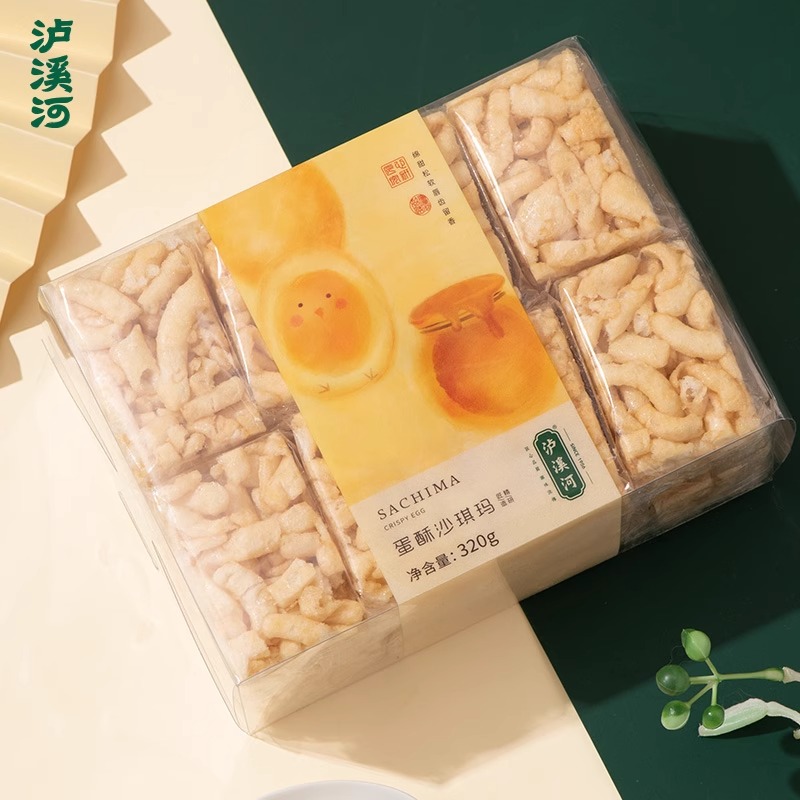 泸溪河沙琪玛320g老式点心整盒早餐休闲零食糕点